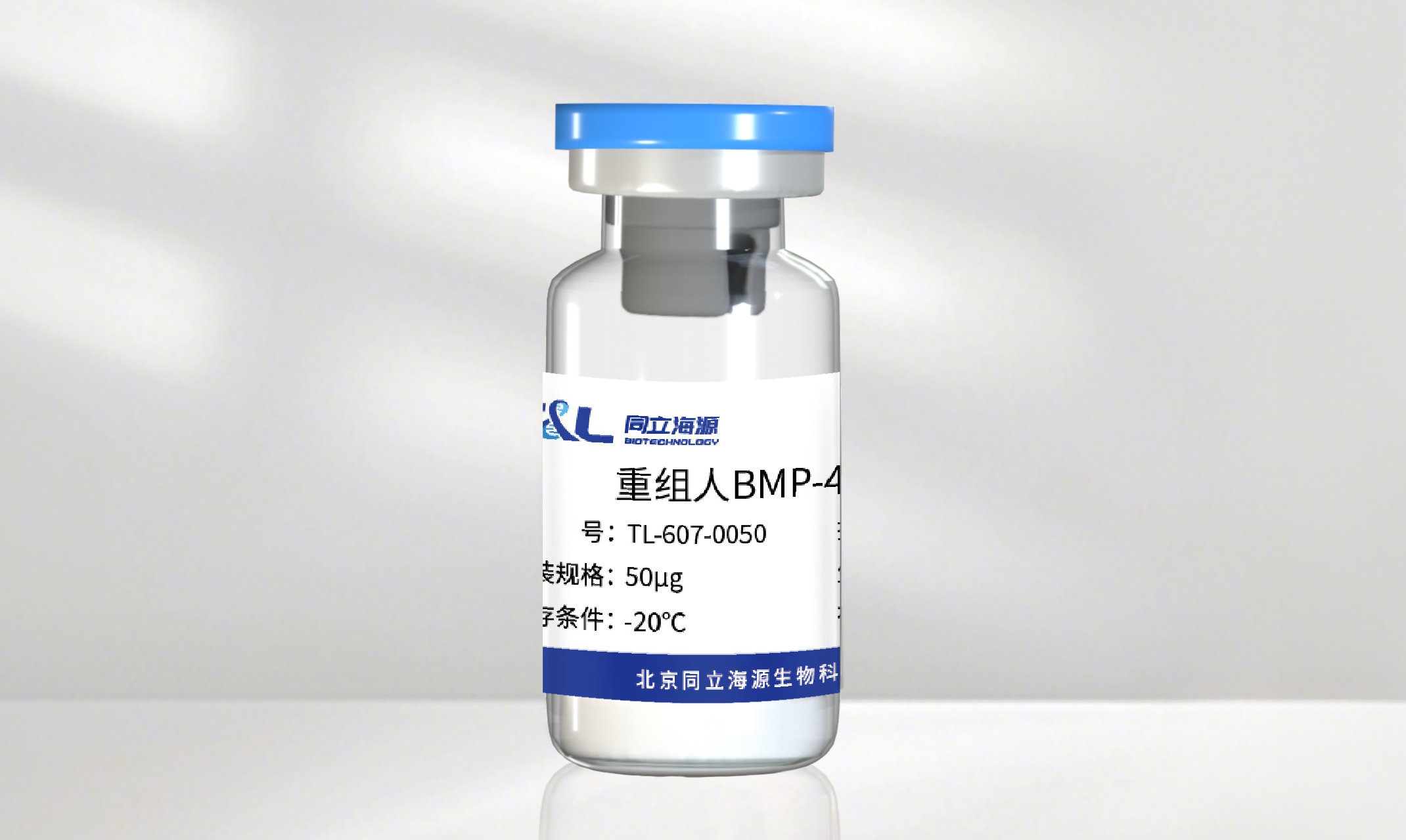 z6尊龙官方网站高活性重组人BMP-4蛋白