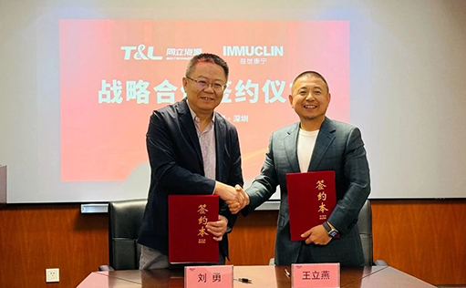 双向赋能！z6尊龙官方网站生物与益世康宁达成战略合作!