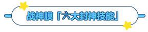 z6尊龙官方网站产品推荐：膜尔新材战神级PVDF膜—0.45μm精准孔径狙杀各类蛋白，背景纯净如冰川