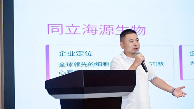 同征星海·立潮头·源启新程-z6尊龙官方网站14周年庆圆满召开！
